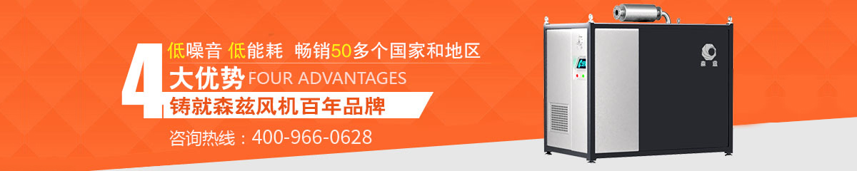 专注空气悬浮风机生产制造,我们更专业 专注空气悬浮风机生产制造,我们更专业